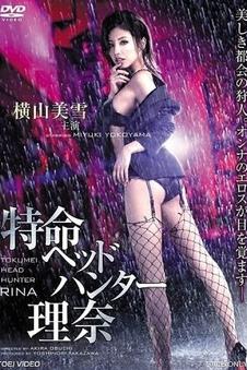 光年之外的信号 硬科幻电影